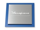 表札 サインS-1-1 ウィルサイン Ｗ180×Ｈ180mm