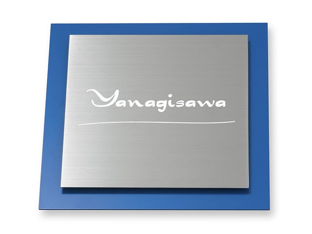 表札 サインS-1-1 ウィルサイン Ｗ180×Ｈ180mm