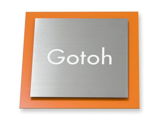 表札 サインS-4-4 ウィルサイン Ｗ180×Ｈ180mm