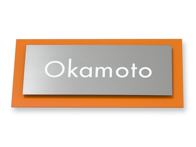 表札 サインY-4-14 ウィルサイン Ｗ230×Ｈ110mm