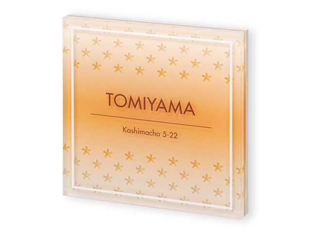 表札 PYS-5-5（オレンジ系グラデーション）プライ Ｗ150×Ｈ150mm