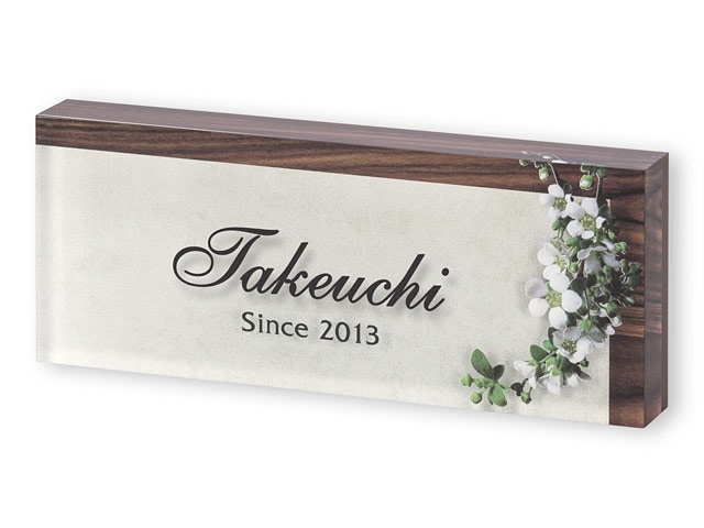 表札 PYA-17-17（雪柳のおしゃれな花デザイン）プライ Ｗ145×Ｈ58mm