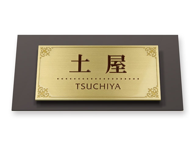 表札 門柱用 NTA2-サイン5-GF-N4（アクシィ2型用／二層プレート・洋風の飾り枠）Ｗ158×Ｈ80mm