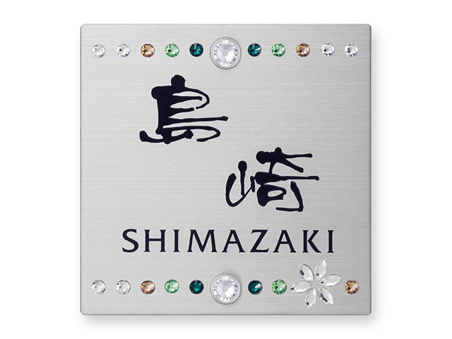 【サボ　愛称板】（表）ざおう ZAŌ（裏）白 サボ 愛称板】（表）ざおう ZAŌ（裏）白 鉄道サボ 愛称板】（表