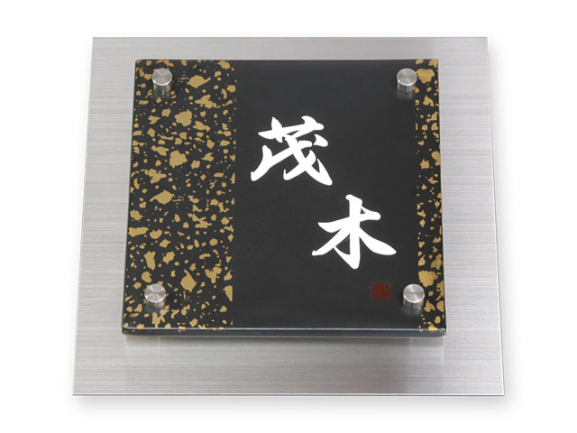 表札 門柱用 TWM-EQS2-N2（ウィルモダン対応／九谷焼表札）W200×H200mm