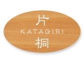 表札 門柱用 MA-6-19 アーム3型対応 Ｗ222×Ｈ122mm