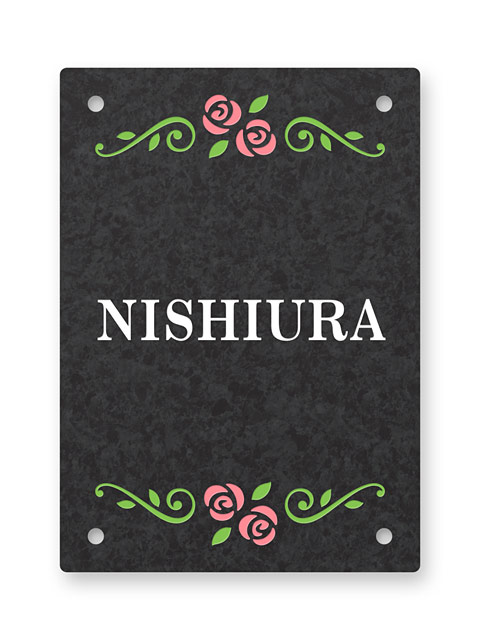 表札 門柱用 SIT4-R8-N45 4穴タイプ アルミ化粧板・黒御影石調 W100×H140mm