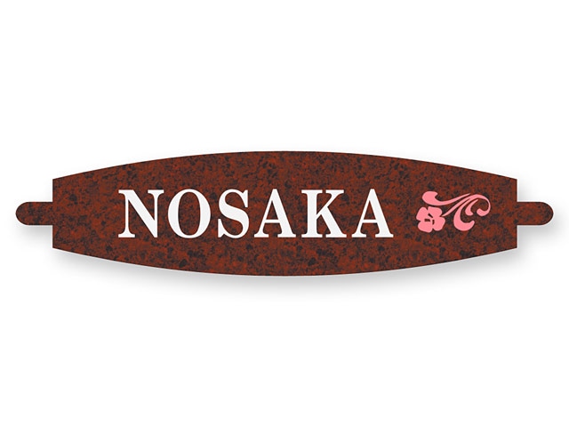 表札 門柱用 TOA-7-2 イリスサイドサイン3型対応 Ｗ298×Ｈ70mm