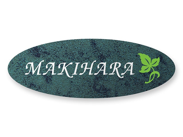 表札 門柱用 TOB-1-6 イリスサインB-1型対応 Ｗ236×Ｈ84mm