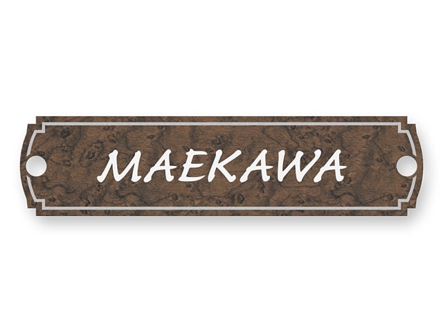 表札 門柱用 TOH-4-N8 ユーロブリーズサインB型対応 W234×H58mm