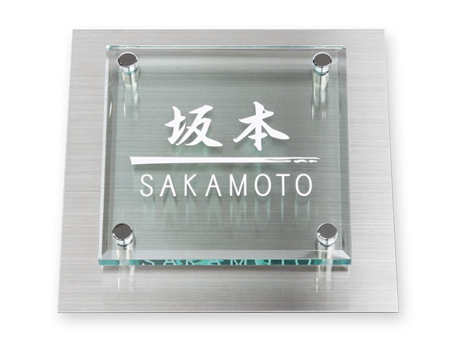 鈴木さま表札いかがですか？ 楽天市場】【P20倍☆お買い物マラソン限定】表札 タイル セラミック