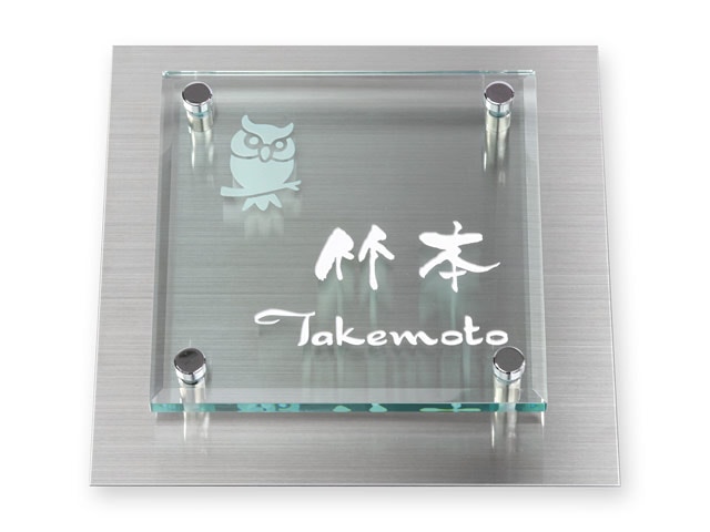 表札 門柱用 TWM-SGM-532A（ウィルモダン対応／ガラス表札）W200×H200mm