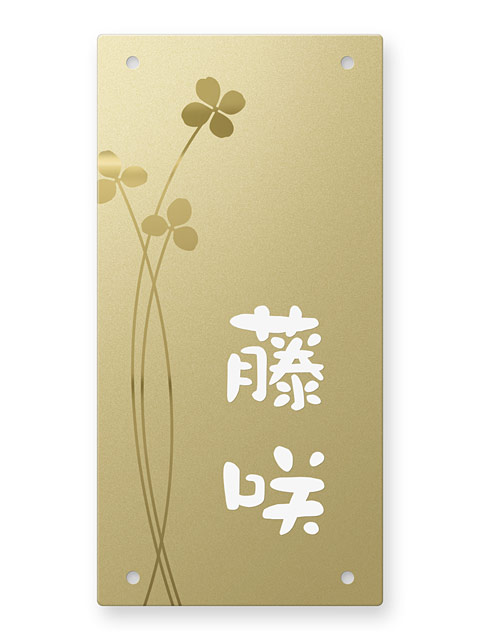 表札 門柱用 SIC-FBDG-N33 クレディ門柱対応 W100×H200mm