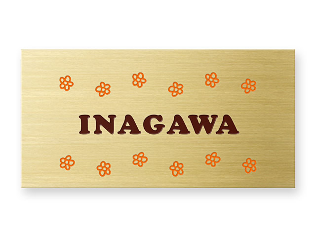 表札 門柱用 NTA2-GF-N24（アクシィ2型用／エッチング・かわいい花柄）Ｗ158×Ｈ80mm