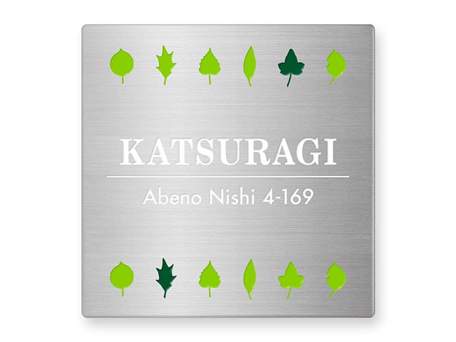 表札 門柱用 SIS-SF-N3 （105mm角／上下ネジ留めの取付金具付き／ステン・エッチング） W105×H105mm