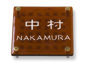 表札 PG-3-6C ピュアガラス Ｗ約150×Ｈ約150mm