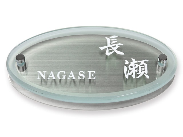 表札 OG-S-655B（楕円形ガラス）オーバルガラス W193×H105mm