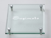 表札 SGM-1 ソリッドガラス Ｗ150×Ｈ150mm