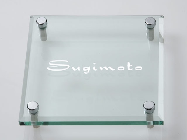 表札 SGM-1 ソリッドガラス Ｗ150×Ｈ150mm