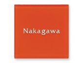 表札 ROP-3-524（オレンジ）ドロップ Ｗ150×Ｈ150mm