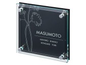 表札 FIT-S-538（マーガレットの花デザイン）フィット 150mm×150mm
