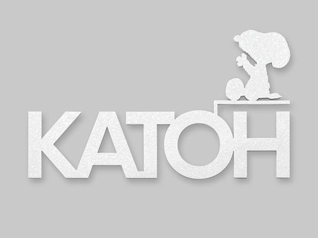 表札 スヌーピー  SPKMIR-WT-N3（アイアン調ピーナッツ表札／お座りスヌーピー）