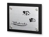 表札 DN-YH-929 ディーン Ｗ200×Ｈ160mm