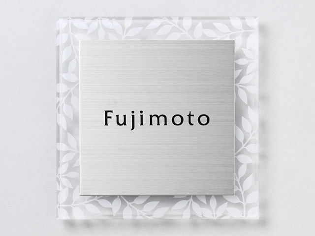 表札 SLC-S3-524（リーフ柄）クレール Ｗ150×Ｈ150mm