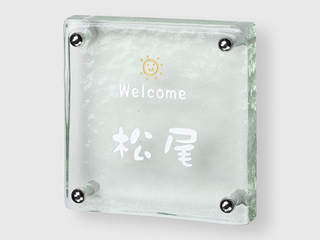 表札 SZ-S-560 シズク Ｗ約145×Ｈ約145mm