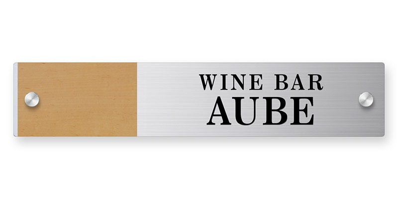 看板 銘板 (会社・オフィス・事務所・店舗・マンション・アパート等) EMS-3-4 (セットアップ金具付き)  モダンエッチング銘板 Ｗ400×Ｈ80mm