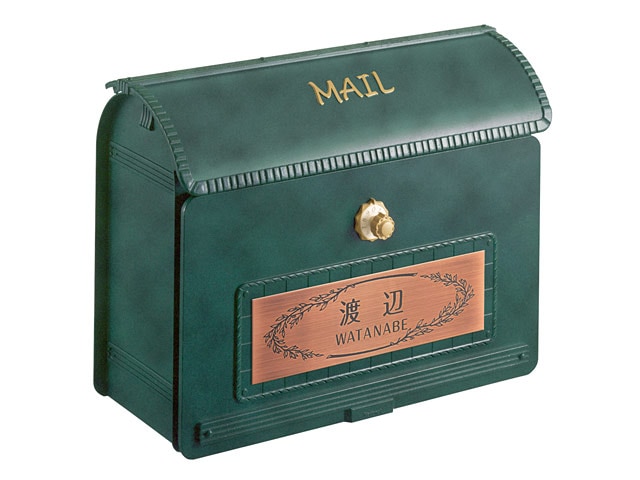 ポスト 表札 Nユーロバッグ＋エッチング表札／G2-B-2