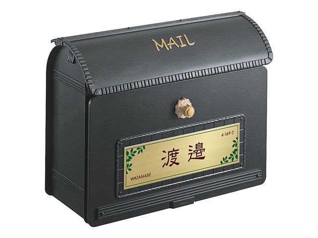 ポスト 表札 Nユーロバッグ＋エッチング表札／TB-G-N14