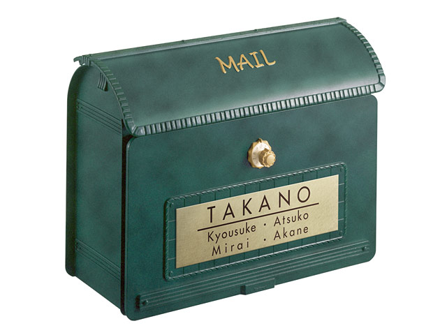 ポスト 表札 Nユーロバッグ＋ドライエッチング表札／G2-N-4