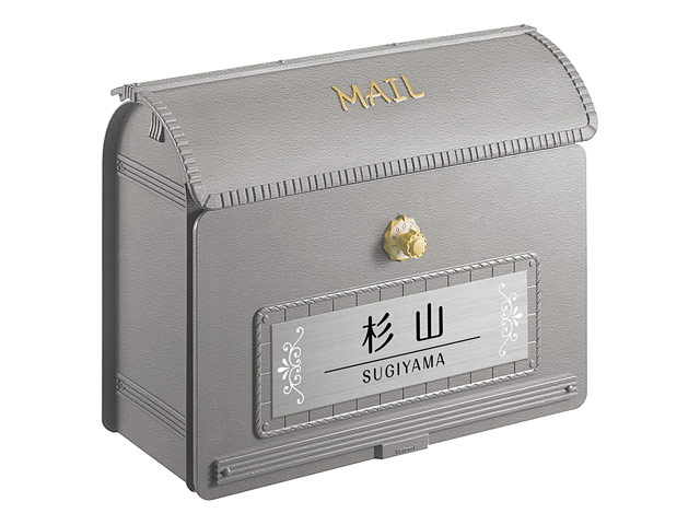 ポスト 表札 Nユーロバッグ＋ドライエッチング表札／SC-S-N1