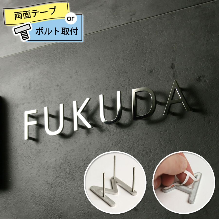 すべての商品 | おしゃれな表札・看板ショップ：ネームプラザ