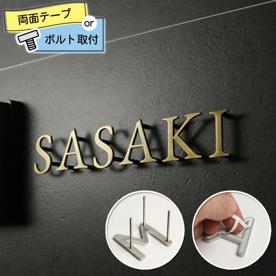 価格別に表示,【価格別】10001~15000円まで | おしゃれな表札・看板