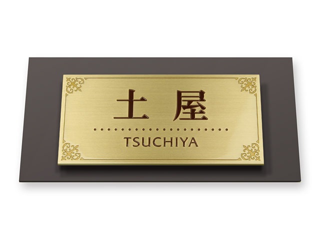 表札☆モザイク風NAMI浮き4枚セット☆ 表札☆モザイク風NAMI浮き4枚セット☆