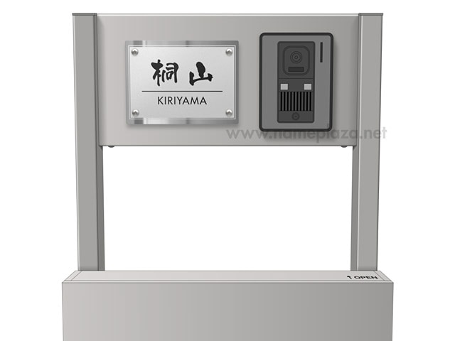 表札☆ふたば☆ 表札 門柱用 SIHL8-FBDS-N56 （HL8型門柱用／ステンレス・シンプルな