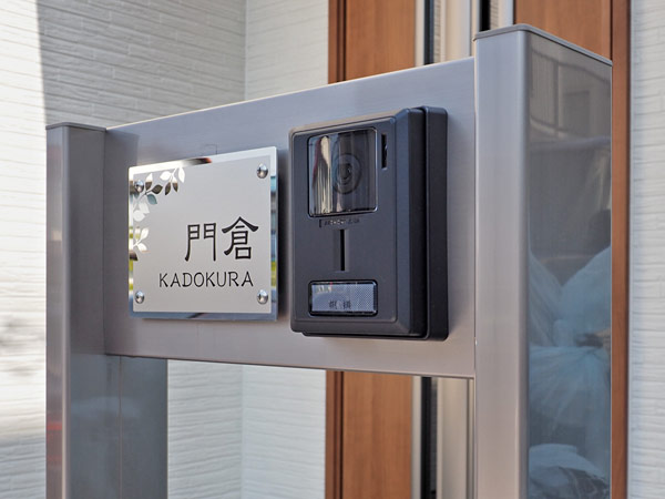 表札 門柱用 SIHL8-FBDS-N58 （HL8型門柱用／ステンレス・枝葉の図案