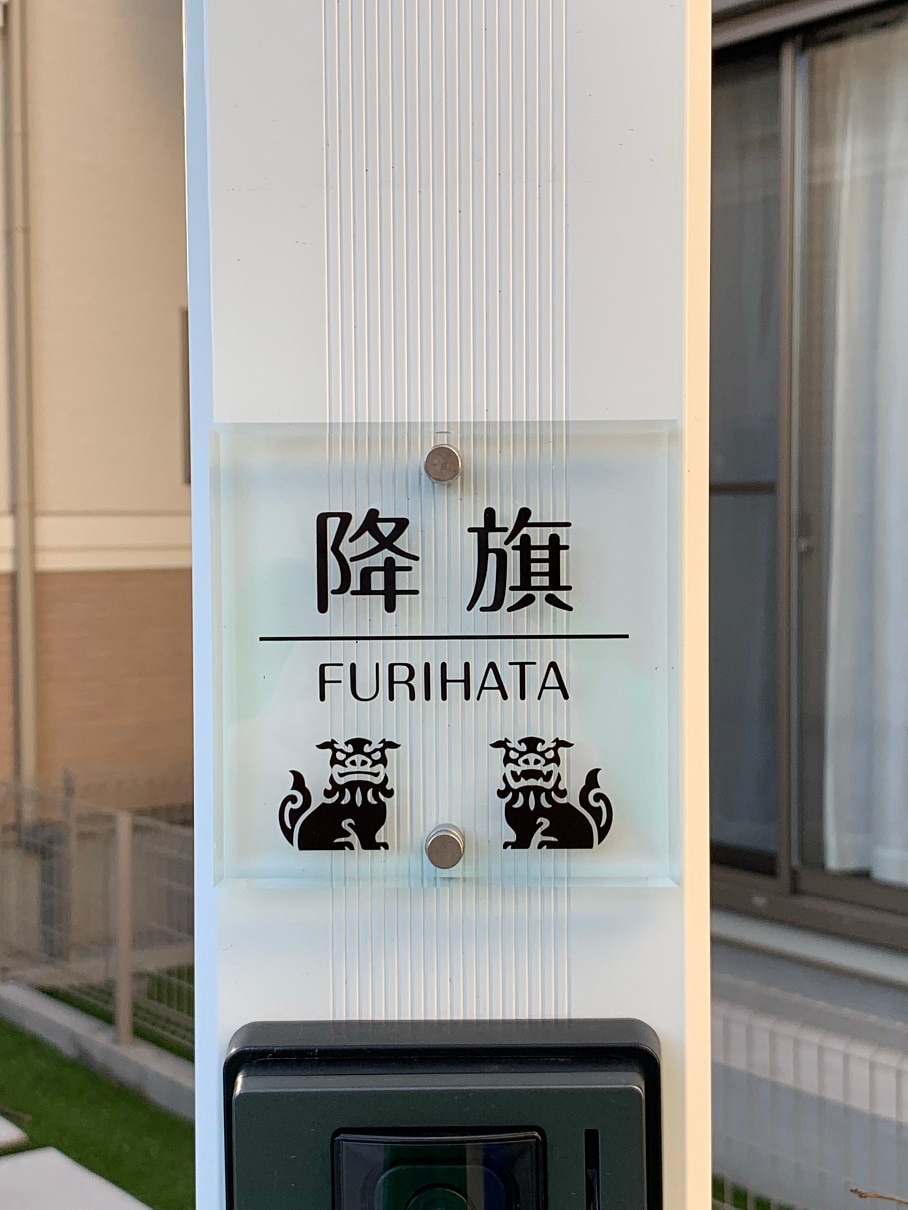 表札 門柱用 SIS-A-551 105mm角 上下2穴タイプ ガラスアクリル W105