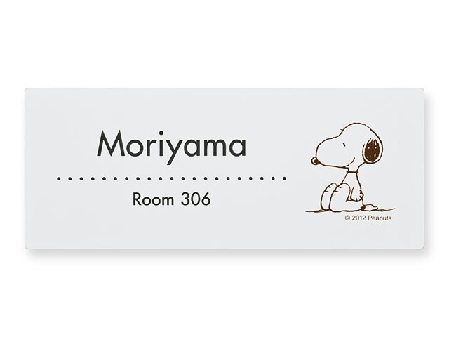 表札 スヌーピー SPAWA-1 （お座りスヌーピー） W145×H58mm