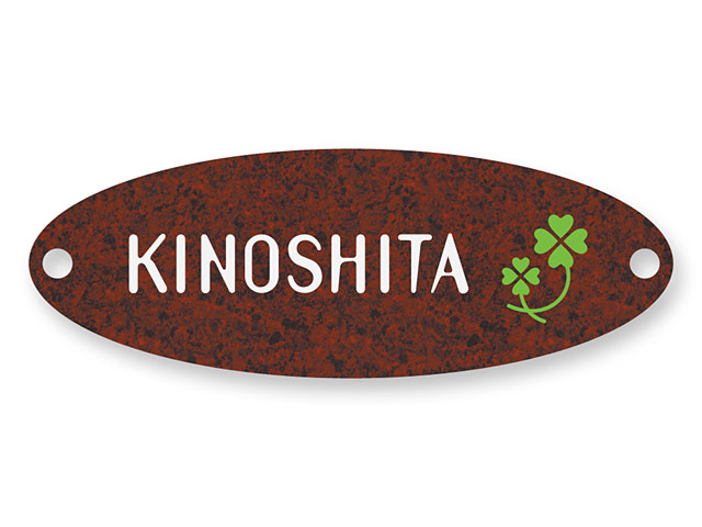 表札 門柱用 TOF-7-N7（クローバーのイラスト） ユーロブリーズサインA