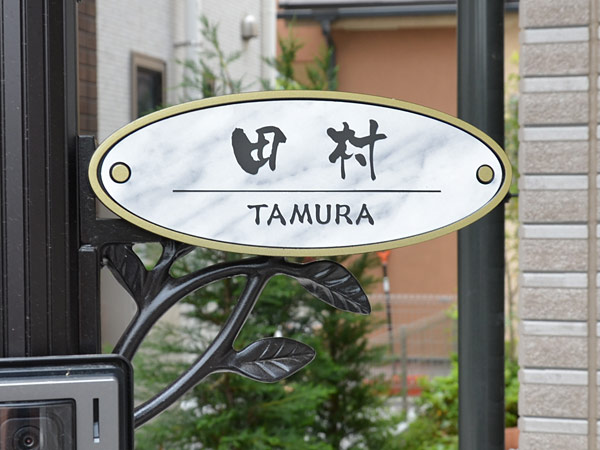 表札 門柱用 TOF-7-N7（クローバーのイラスト） ユーロブリーズサインA