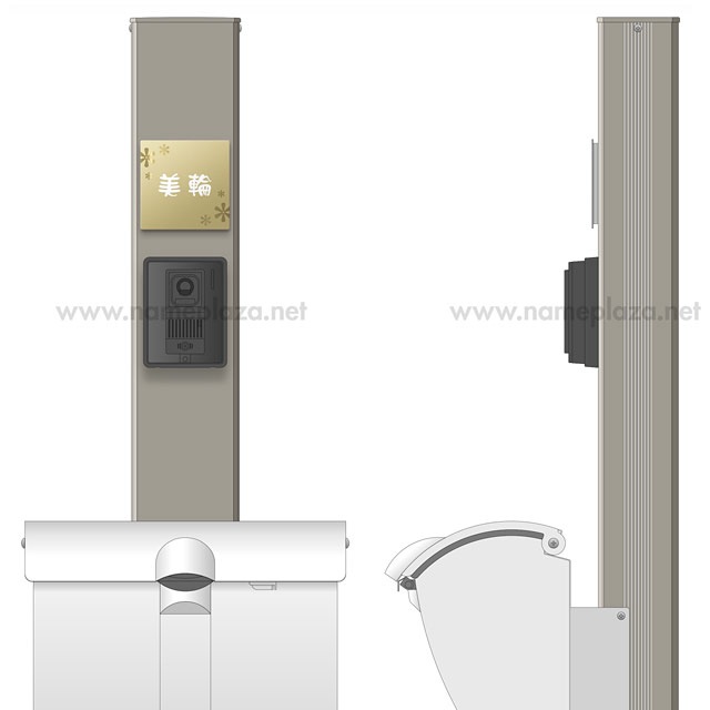 表札 門柱用 SIS-FBDG-N43 （105mm角／上下ネジ留めの取付金具付き