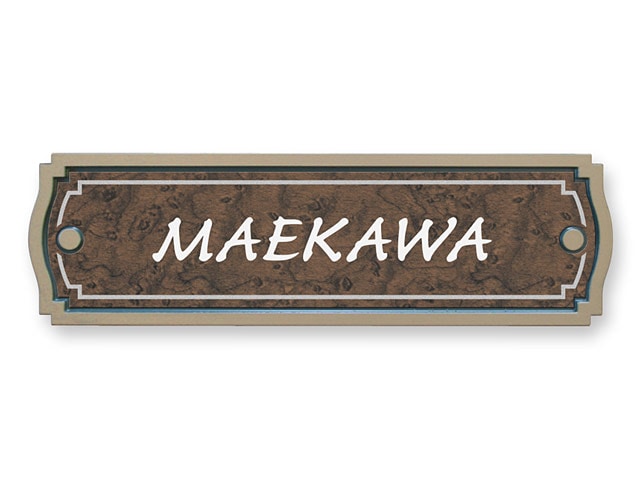 表札 門柱用 TOH-4-N8 ユーロブリーズサインB型対応 W234×H58mm