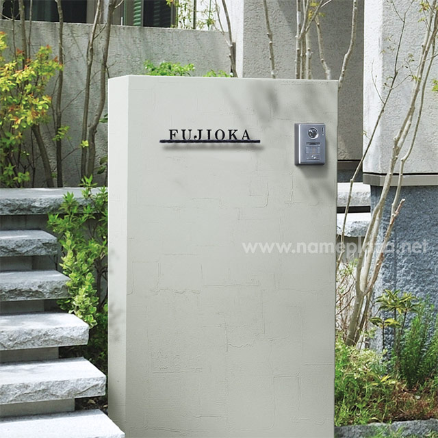 表札 切り文字 クラシックアイアン CLI-1（1）（ロートアイアン＋切