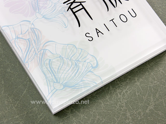 表札 PYSS-13-13（白ベースに花のイラスト）プライ W130×H130mm