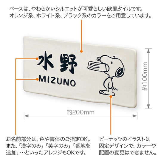 ヌヌヌさま専用ページ 2_000000000017.jpg?1696408425