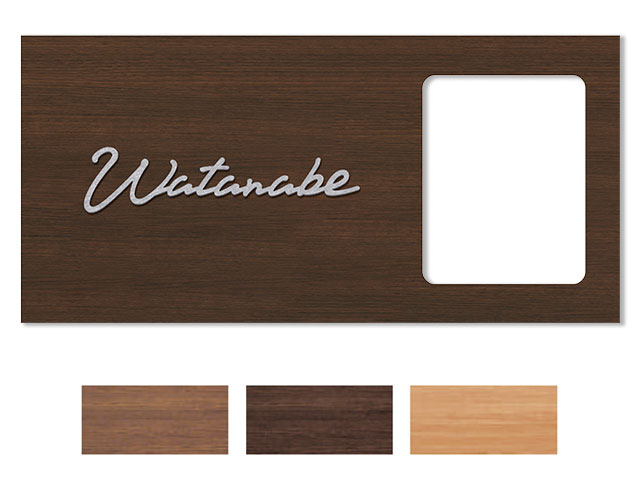 表札 門柱用 デザインパネル表札 木目+切文字タイプ EEF-K （レガリオ2