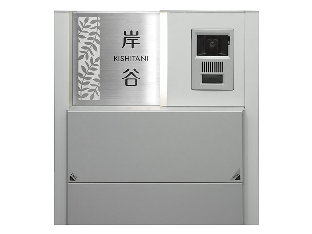 表札 門柱用 TWM-S-123（TOEX：ウィルモダン対応）W200×H200mm | 機能